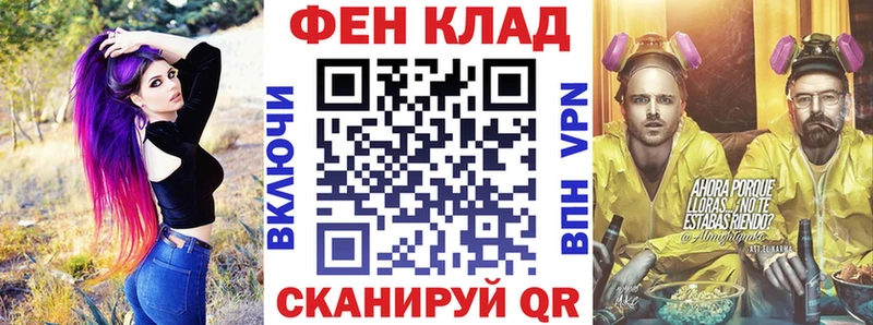 даркнет сайт  Суздаль  АМФ VHQ 