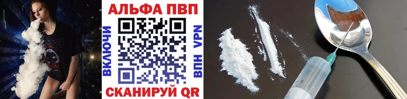 Alpha PVP кристаллы  наркошоп  Суздаль 