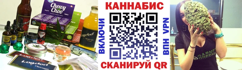 Печенье с ТГК конопля  Суздаль 