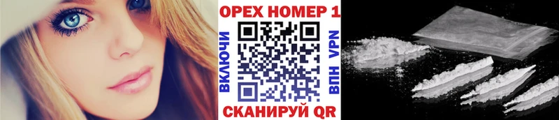 Кокаин 97%  дарнет шоп  hydra зеркало  Суздаль 