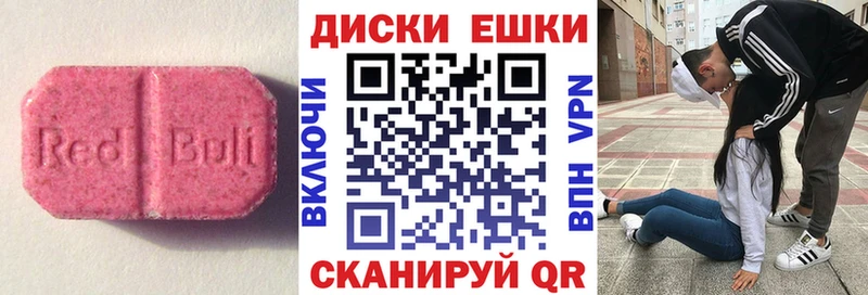 Экстази mix  наркошоп  OMG как зайти  Суздаль 