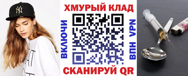 ГЕРОИН Heroin  Суздаль 
