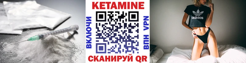 Кетамин ketamine  ссылка на мегу онион  Суздаль 
