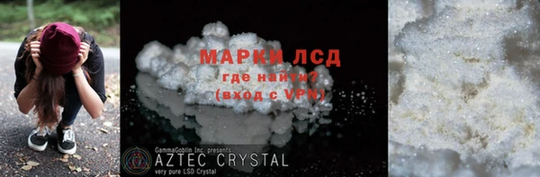 эйфоретик Абдулино