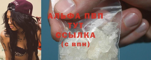 скорость Абаза