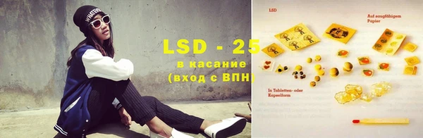 эйфоретик Абдулино