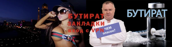эйфоретик Абдулино