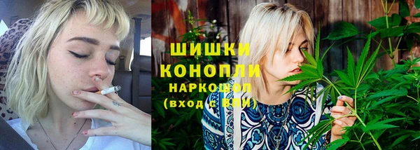 ГАЛЛЮЦИНОГЕННЫЕ ГРИБЫ Абинск