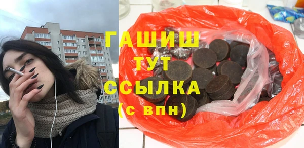 spice Переславль-Залесский