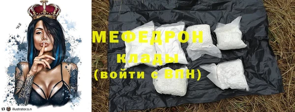 метадон Пестово
