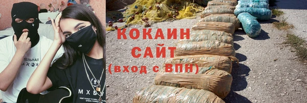эйфоретик Абдулино