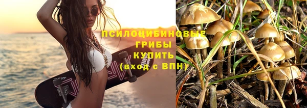 эйфоретик Абдулино