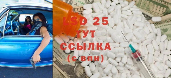 ГАЛЛЮЦИНОГЕННЫЕ ГРИБЫ Абинск