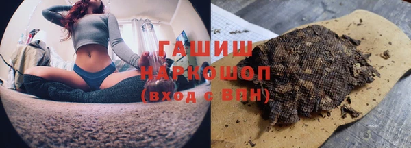 ГАЛЛЮЦИНОГЕННЫЕ ГРИБЫ Абинск