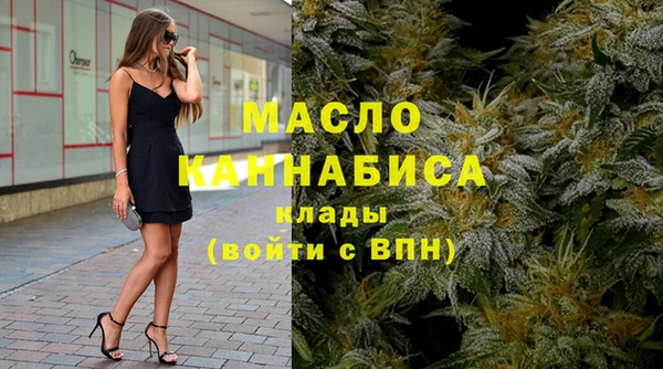 ГАЛЛЮЦИНОГЕННЫЕ ГРИБЫ Абинск