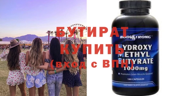 метадон Пестово