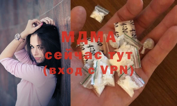 скорость Абаза