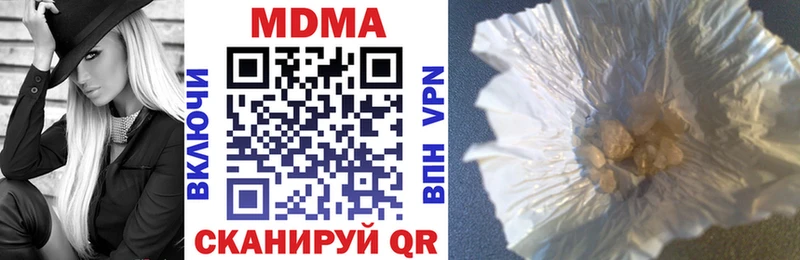 MDMA молли  Суздаль 