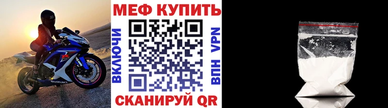 Меф VHQ  закладки  Суздаль 
